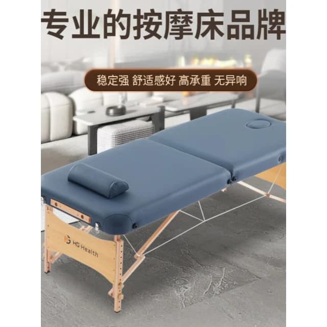 折疊按摩床推拿手提理療床艾灸紋繡紋身便攜式美容床