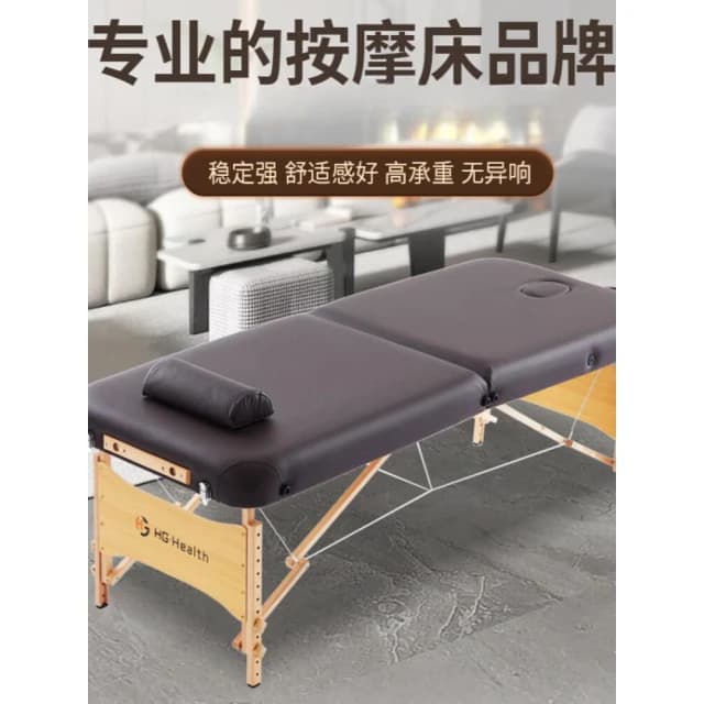 折疊按摩床推拿手提理療床艾灸紋繡紋身便攜式美容床