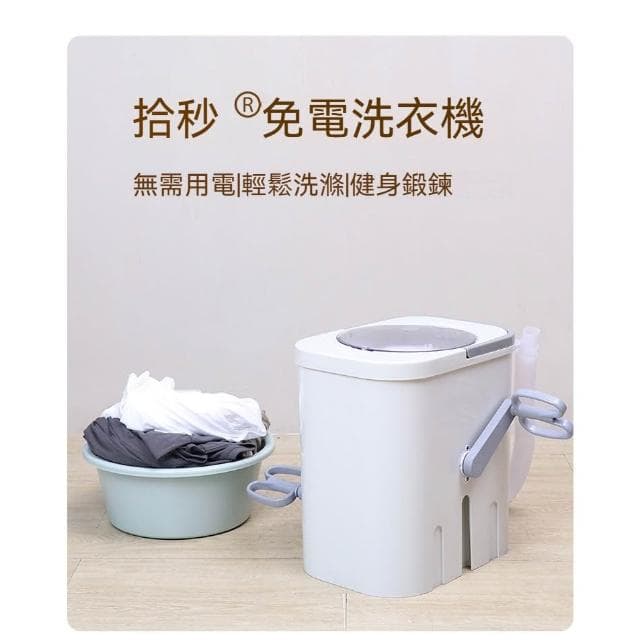 JIWU簡物  拾秒免電手動洗衣機 學生宿舍神器手搖 腳踏小型家用嬰幼兒童衣服物