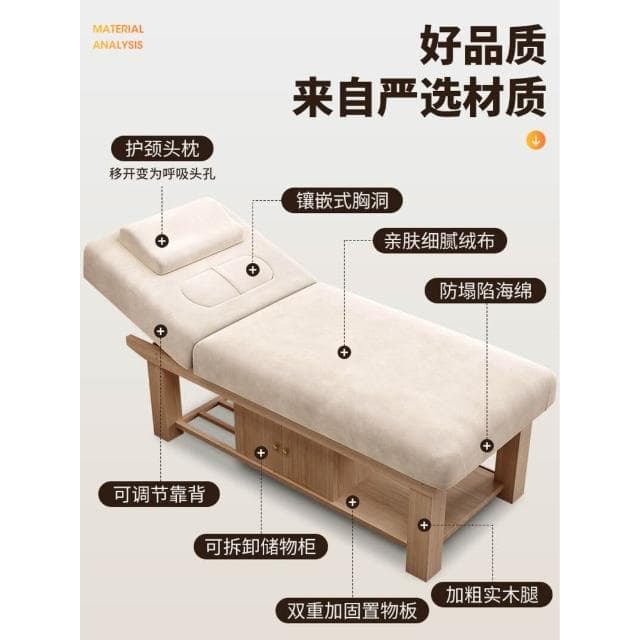 實木美容床美容院專用spa按摩推拿床采耳中醫理療床美睫紋繡艾灸