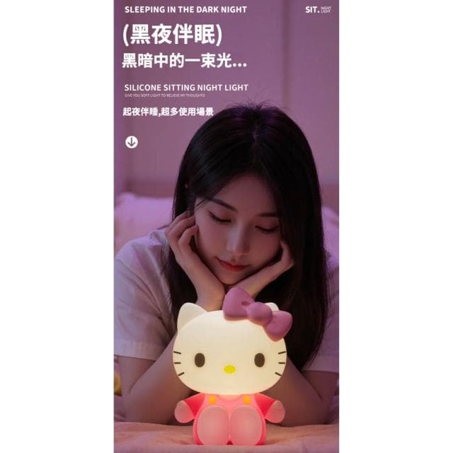 【SANRIO 三麗鷗】家族系列 小夜燈 床頭小夜燈 庫洛米 凱蒂貓 拍拍燈 捏捏燈 解壓 手辦 公仔 擺件 玩具 兒童夜燈 送禮 生日 禮物
