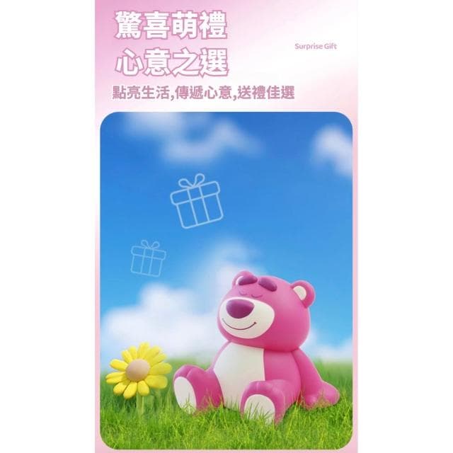 【Disney 迪士尼】草莓熊 小夜燈 床頭小夜燈 小夜燈 燈 燈光 解壓  手辦 公仔 擺件 兒童夜燈  臥室裝飾 送禮 生日 禮物 交換