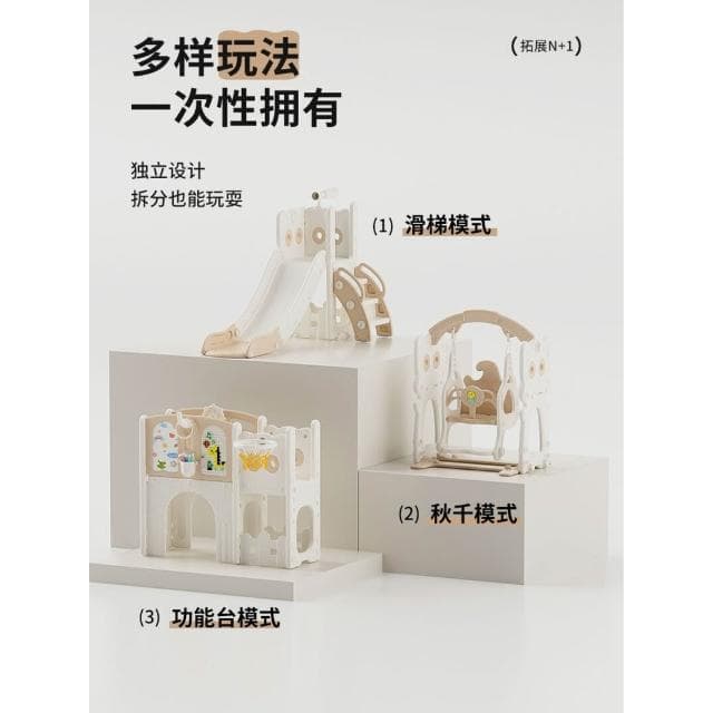 貓咪滑梯兒童室內家用滑滑梯秋千組合玩具攀爬架