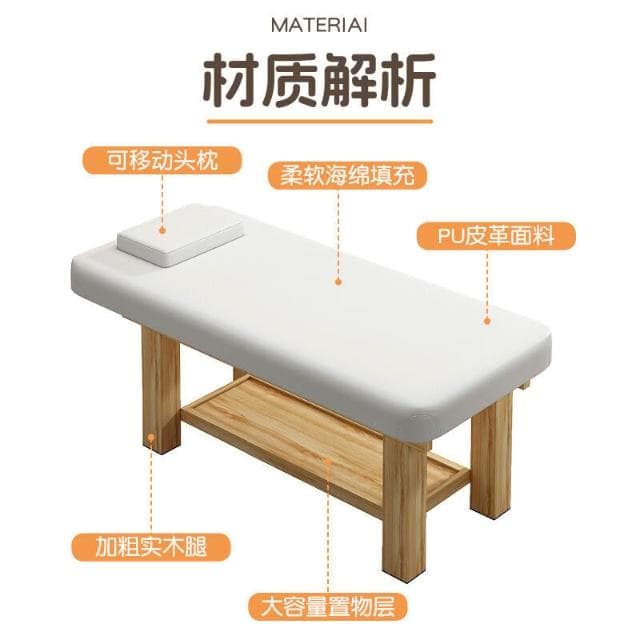 實木美容床按摩床艾灸床小兒推拿床專用醫用理療床