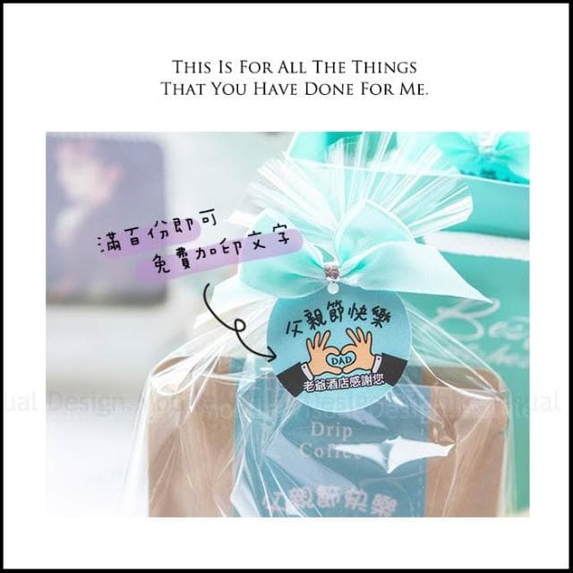 g2312 父親節禮物贈品禮物包 金莎巧克力3顆入+濾掛式咖啡2包 - 88傳愛 巧克力 禮物精選 dripcoffee