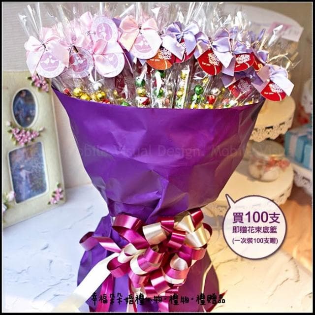 g2207 專屬吊牌繽紛巧克力球串X100支+贈花束底籃1個（紫）(限宅配)-二次進場/來店禮/喜糖/慶生會/婚禮小物