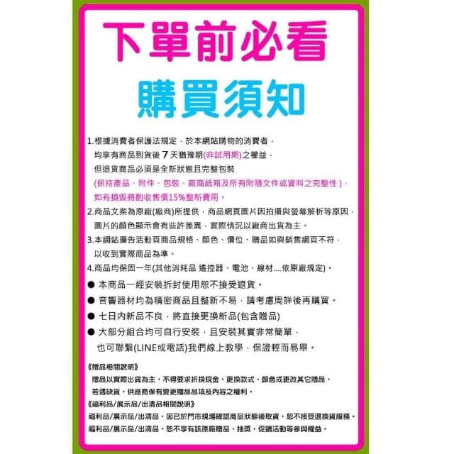 Audioking KA-9000B 250W+250W 光纖藍牙同軸音樂歌唱專業兩用擴大機