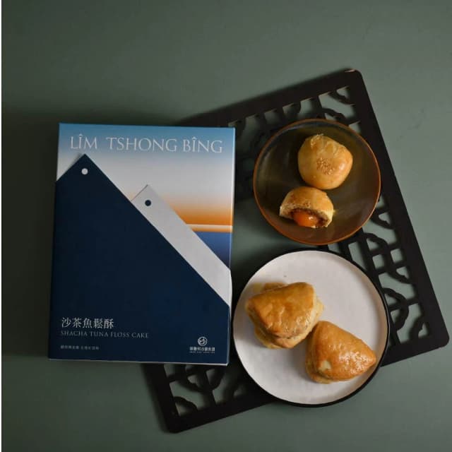 【林聰明】月餅綜合禮盒任選 (中秋送禮 嘉義名店 聯名禮盒 林聰明沙鍋魚頭 法布甜)