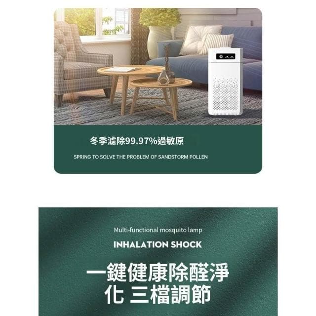 【宅造印象】負離子殺菌空氣淨化器 空氣清淨機 智能靜音 車用辦公桌迷你便攜 UV除甲醛 防霉推薦