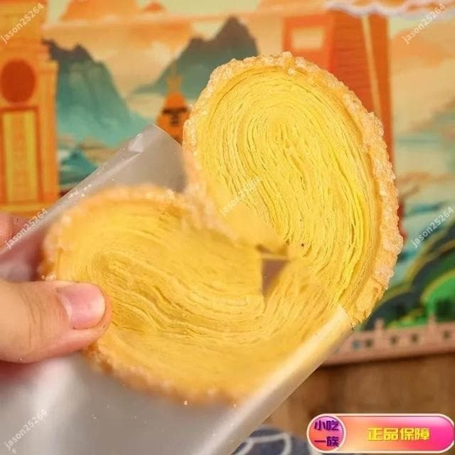 天下美食 上海特産禮盒蝴蝶酥伴手禮老式城隍廟字號傳統糕點送禮送長輩禮物