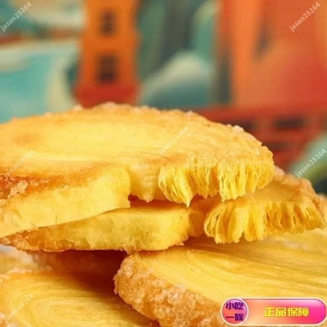 天下美食 上海特産禮盒蝴蝶酥伴手禮老式城隍廟字號傳統糕點送禮送長輩禮物