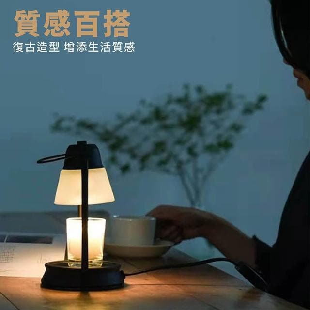 舒米好物 復古霧面玻璃 馬燈款 香氛蠟燭 融蠟燈 可定時 調光 贈蠟燭+燈泡X2(床頭燈 情人節 母親節 交換禮物)