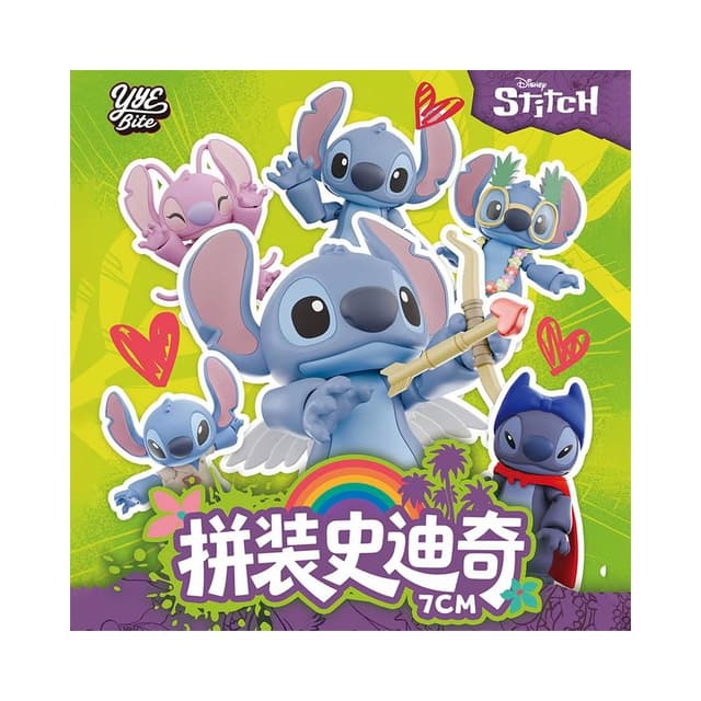 【Disney 迪士尼】迪士尼 史迪奇 拼裝手辦公仔盲盒 盲抽 盲盒 盒玩 玩具 公仔 擺飾 擺件