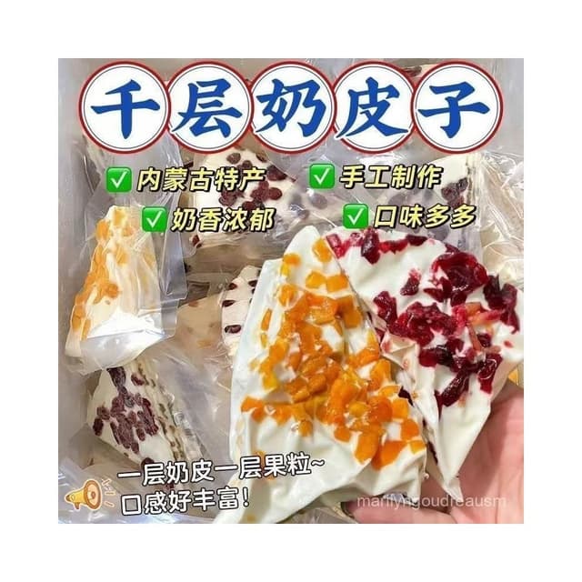 文文甄選 內懞奶皮子韆層三角奶蓋水果奶酪特産休閒小零食20g