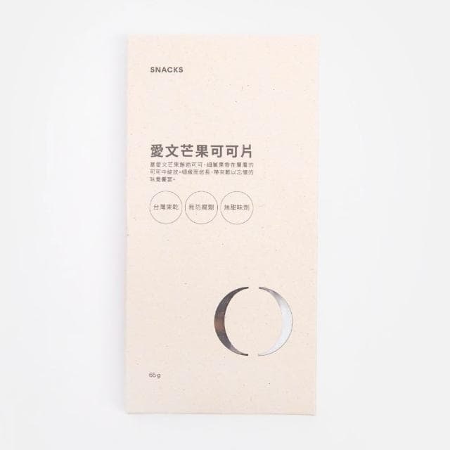 【HOLA】黑巧風味可可片65g愛文芒果