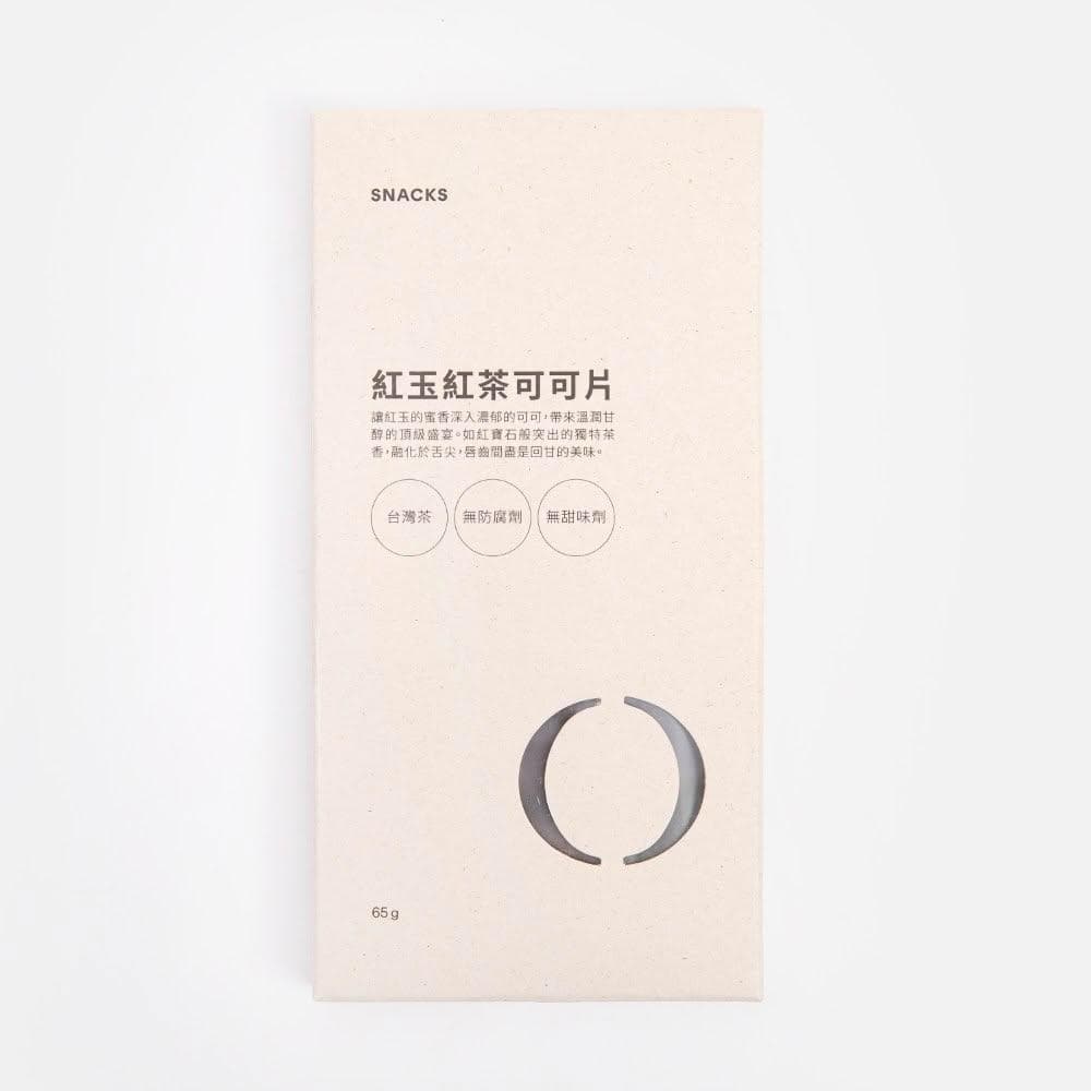 【HOLA】黑巧風味可可片65g紅玉紅茶