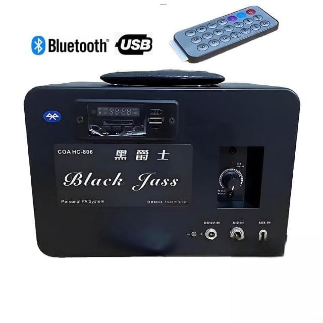跳舞機黑爵士HC807/HC-807(藍芽USB版)擴音器台灣製造公司貨