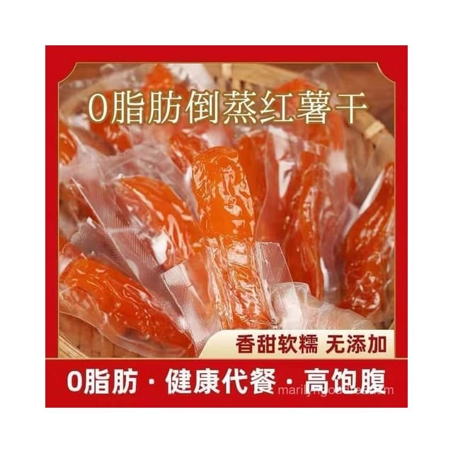 娜娜優選 倒蒸紅薯乾真空獨立裝無添加蔗糖解饞休閒零食特産代餐