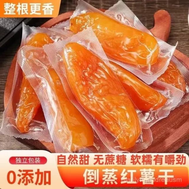 娜娜優選 倒蒸紅薯乾真空獨立裝無添加蔗糖解饞休閒零食特産代餐