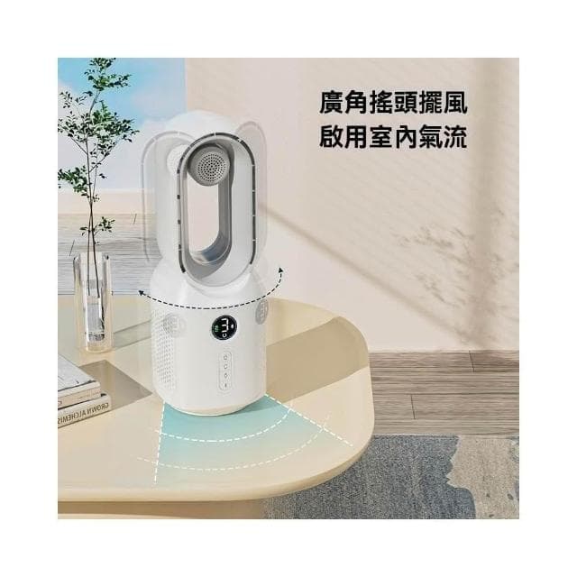 新款桌面無葉風扇 USB 可調風速 氛圍燈 可搖頭多功能 藍牙音響風扇（電風扇 桌上型風扇 無葉冷風扇）