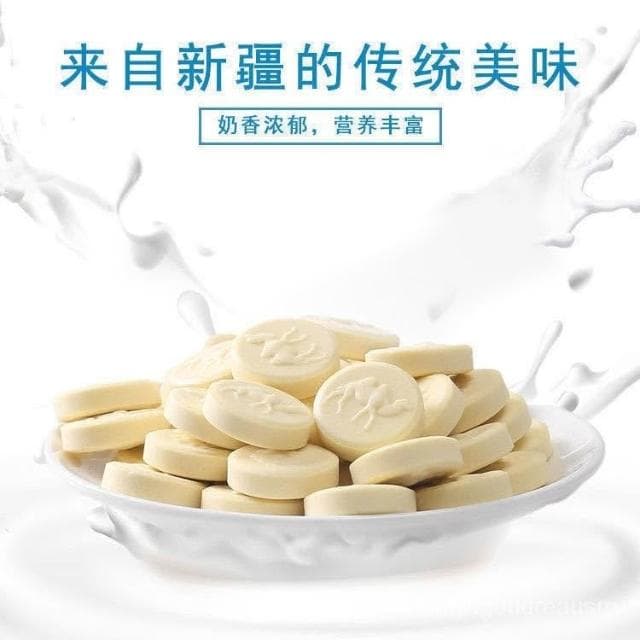 文文甄選 青海特産青藏印象牦牛老酸奶奶貝奶片乾吃兒童零食200克/袋