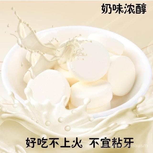 文文甄選 青海特産青藏印象牦牛老酸奶奶貝奶片乾吃兒童零食200克/袋