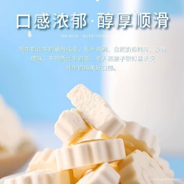 文文甄選 青海特産青藏印象牦牛老酸奶奶貝奶片乾吃兒童零食200克/袋