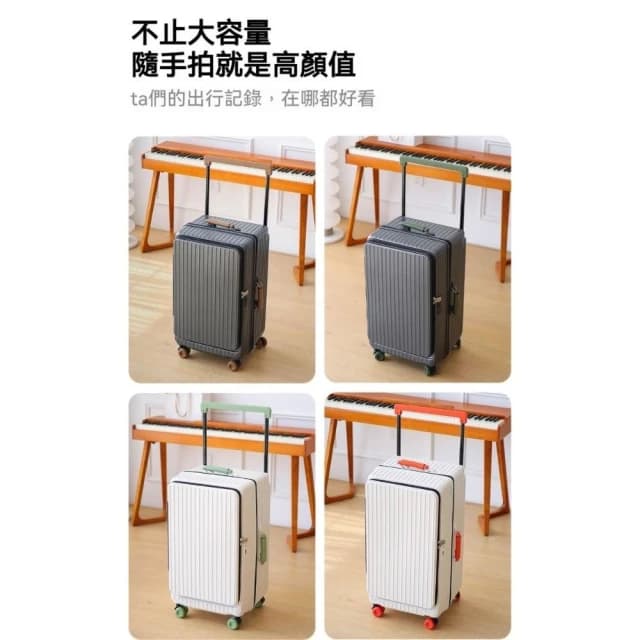上掀式行李箱1:9前開式行李箱28吋寬拉桿旅行箱36吋大容量 胖胖箱密碼鎖行李箱