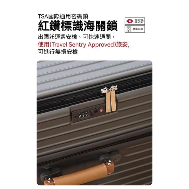 上掀式行李箱1:9前開式行李箱28吋寬拉桿旅行箱36吋大容量 胖胖箱密碼鎖行李箱