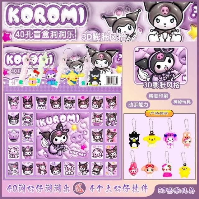盲盒洞洞楽 加固包裝 卡皮巴拉 40抽洞洞樂 抽抽樂 戳戳樂 搓搓樂 生日禮物 16C
