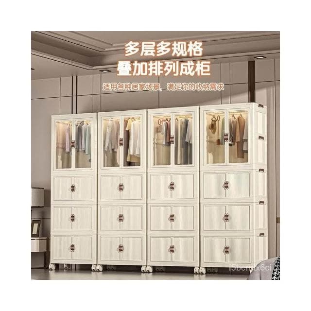 免運  加厚寶寶衣櫃嬰兒收納櫃兒童小衣櫥衣服整理箱塑料傢用零食儲物櫃窄縫收納櫃 縫隙收納櫃 櫃子