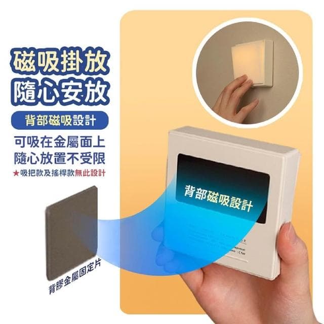 舒米好物 拍拍燈 LED 夜燈 伴眠燈_伸出圓手/貓爪 多款可選(情人節禮物 生日禮物 交換禮物 聖誕節禮物)