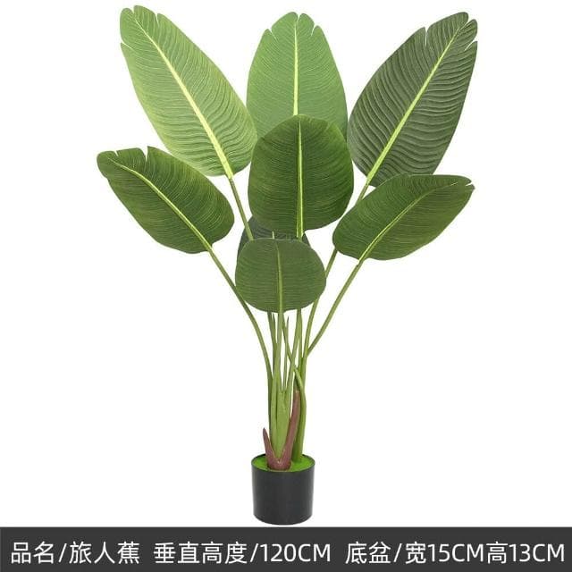 百信百貨 免運 大型北歐網紅仿真植物旅人蕉盆栽室內裝飾天堂鳥假綠植盆景