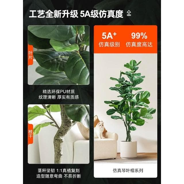 百信百貨 免運 仿真綠植裝飾客廳大型落地擺件假盆栽植物仿真琴葉榕盆景仿真花