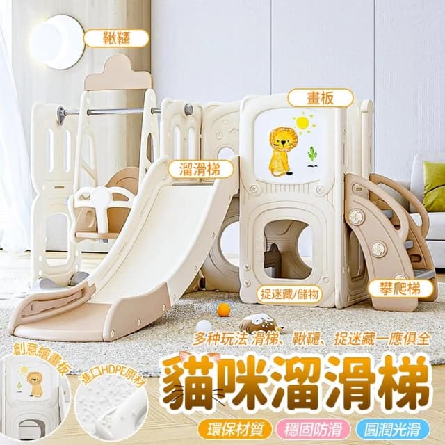【LEMU 樂牧】台灣出貨 兒童滑滑梯/鞦韆 兒童畫畫板 溜滑梯 折疊滑滑梯 寶寶滑梯玩具 滑溜梯 滑梯 生日禮物