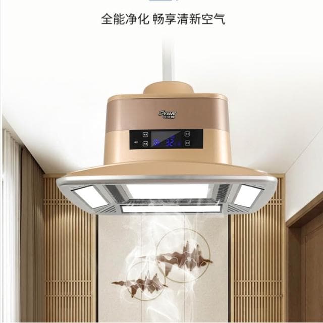 現貨 麻將機吸煙燈 空氣凈化器 排煙機 淨化/照明/吸煙 麻將室/棋牌室凈化器9/17