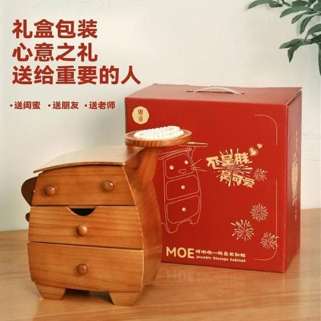 含稅免運 蓮科胖墩墩首飾盒化妝品收納盒手飾品項鏈新婚生日