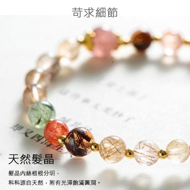 《博古珍藏》天然草莓晶水晶手鍊 招財貔貅  網美女手環 手作串珠