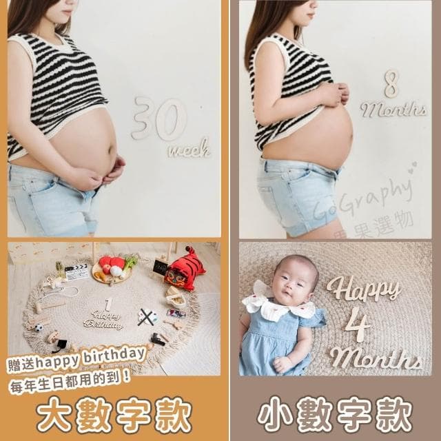 全網尺寸最大數字🔴週數月份木牌 木質拍照道具 寶寶紀念 滿月道具 生日佈置 派對佈置 成長紀念｜Gography