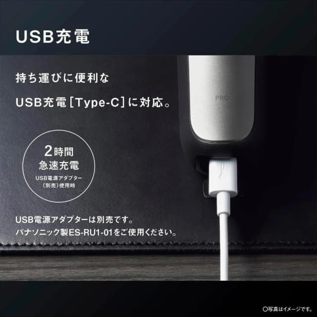 【Panasonic 國際牌】LAMDASH PRO 5  五刀頭電動刮鬍刀 ES-L550U ES-L550D 電鬍刀 日版