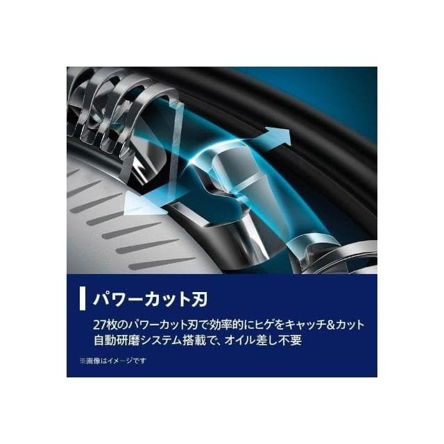 【Philips 飛利浦】 電動刮鬍刀 5000系列 男性用 S5445/03 黑色 日版
