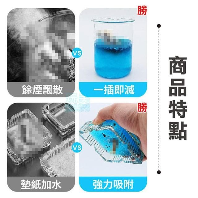 煙灰清潔神器 除煙無味 滅煙沙 有香味 煙灰缸清潔劑 去煙味 空氣潔淨神器 清潔沙泥 煙灰缸淨化劑 C377