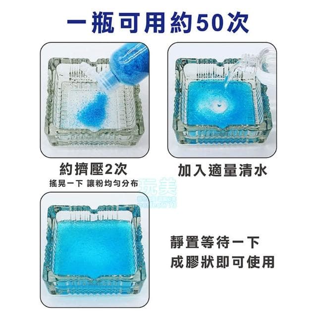 煙灰清潔神器 除煙無味 滅煙沙 有香味 煙灰缸清潔劑 去煙味 空氣潔淨神器 清潔沙泥 煙灰缸淨化劑 C377