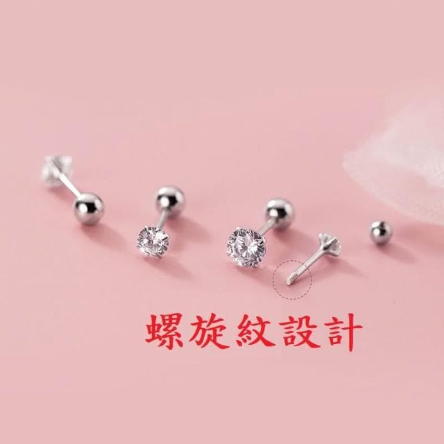 【開運堂】🔥現貨🔥 【螺紋單鑽耳棒】 S925銀簡約養耳洞單鑽螺紋光珠耳釘女韓版氣質耳飾品"開運堂"