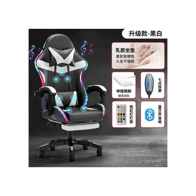 電競椅帶燈藍牙音響LED gaming chair主播轉椅按摩椅可躺靠背椅 zhw