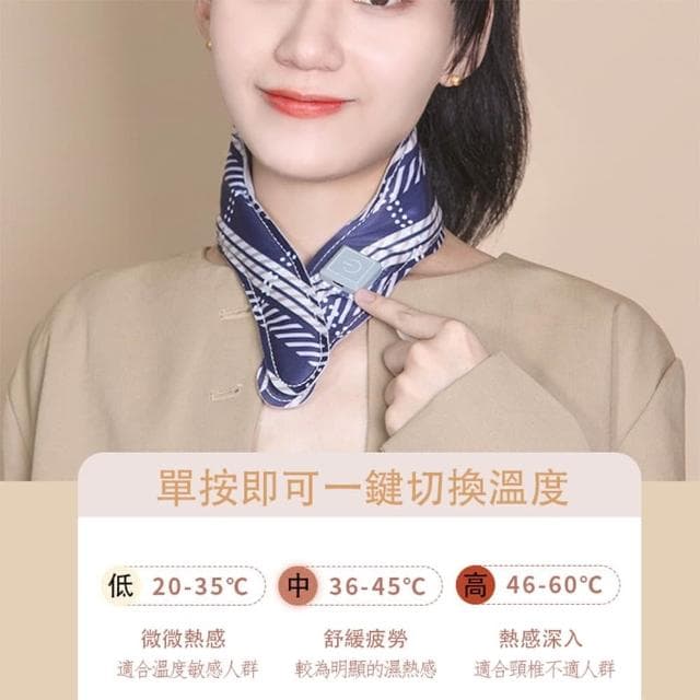 電熱圍巾 充電發熱圍巾 圍巾 圍脖 熱敷保暖 加熱護頸 電熱圍脖 發熱圍巾 圍巾發熱 發熱圍脖 加熱圍