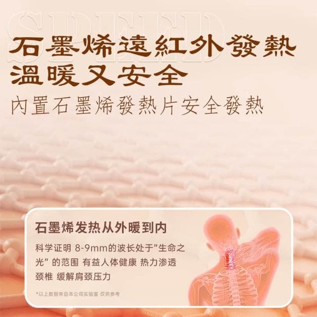 電熱圍巾 充電發熱圍巾 圍巾 圍脖 熱敷保暖 加熱護頸 電熱圍脖 發熱圍巾 圍巾發熱 發熱圍脖 加熱圍