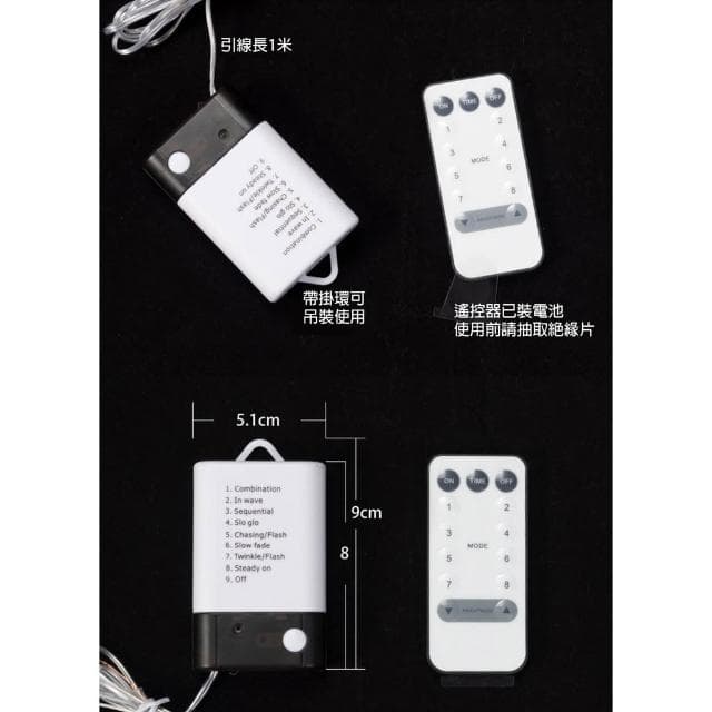 USB/電池兩用LED彩燈串【黑馬燈城】｜銅線燈/相片夾燈/球燈/婚禮燈/求婚燈/禮物燈/聖誕節燈/遙控燈【A1502】