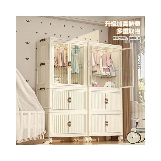 🔥 免運🔥 免安装 超大面寬 寶寶衣櫃 兒童衣服收納櫃 塑料傢用嬰兒儲物櫃多層 簡易小衣櫥 折疊收納箱