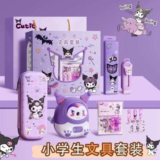 庫洛米文具組小學生六一生日禮物禮物大禮包禮盒學習用品女孩